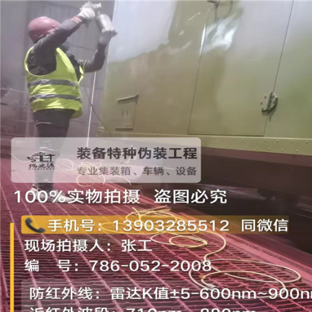 黄浦外墙迷彩漆是专为户外墙体设计